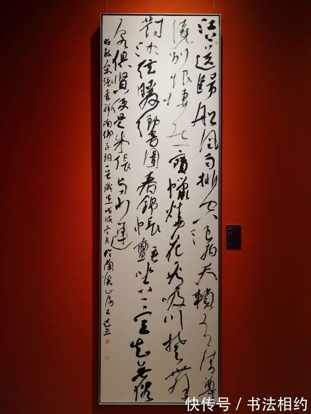 行草书!大众信服!他已经站在了国展“金字塔”上,行草古今结合,有新意