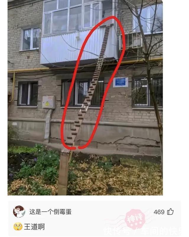 |搞笑神评:我二大爷就是真聋,凑他耳朵上说话,他都听不见