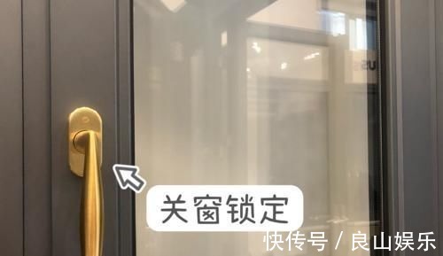 开窗|内开内倒窗,完美解决通风和防盗问题,国外很多年前就普及了