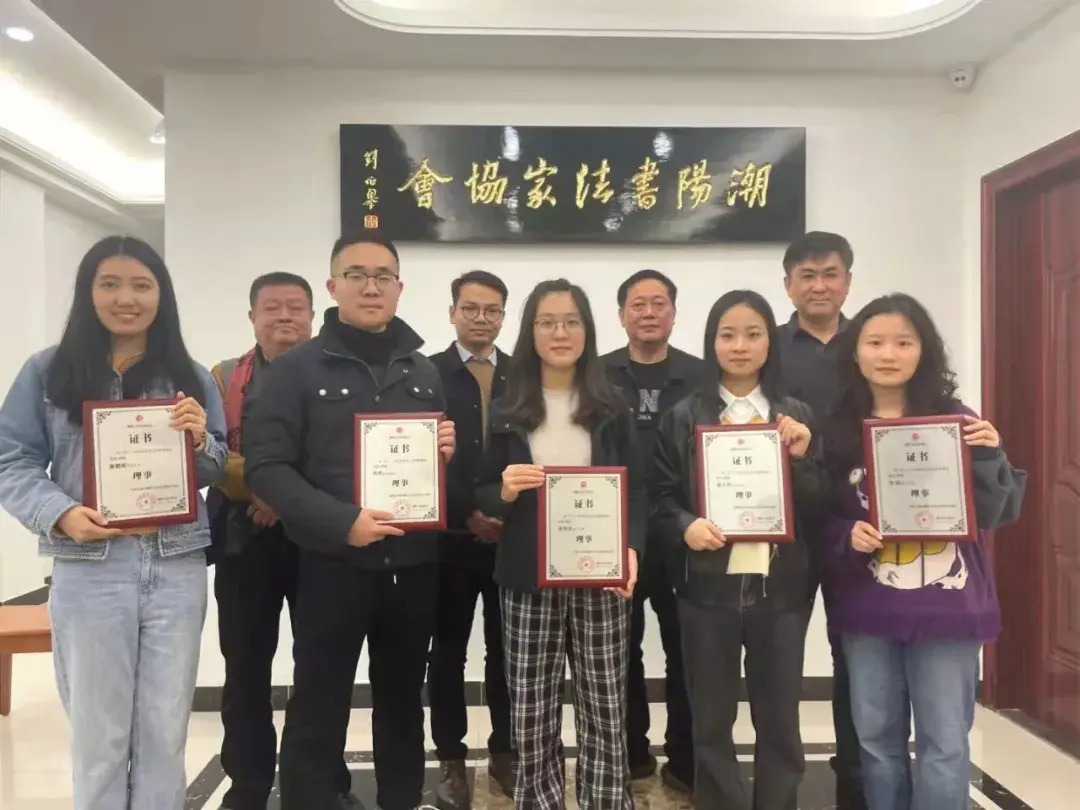 贺潮阳书协&“利者义之和也,贞者事之干也”,贺潮阳书协成功举办春天之约茶话会