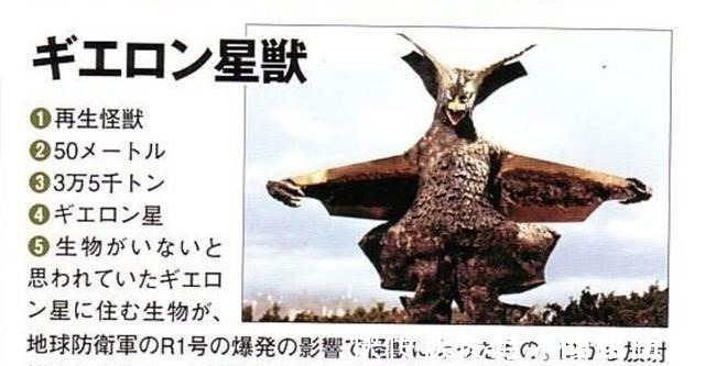 光之国|奥特曼中让人敬佩的4大反派!奥比克算其一,伽古拉最受欢迎!