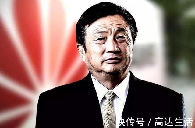 年轻人|华为CEO任正非年轻人别急着买房子，这东西比房子更“值钱”