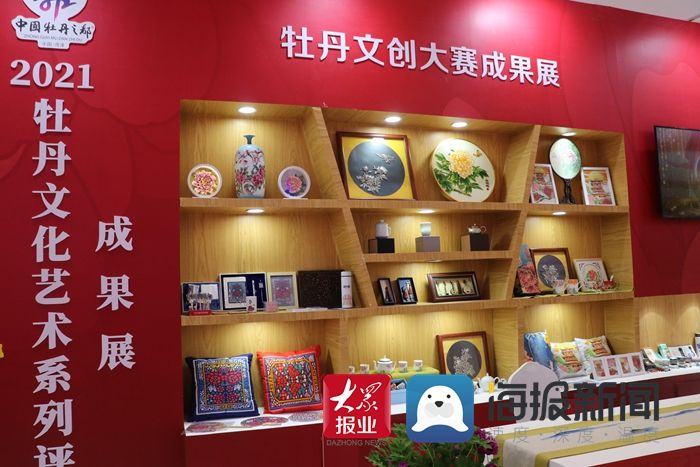 菏泽|中国国际文旅博览会在济开幕菏泽“花开盛世”主展馆惊艳亮相