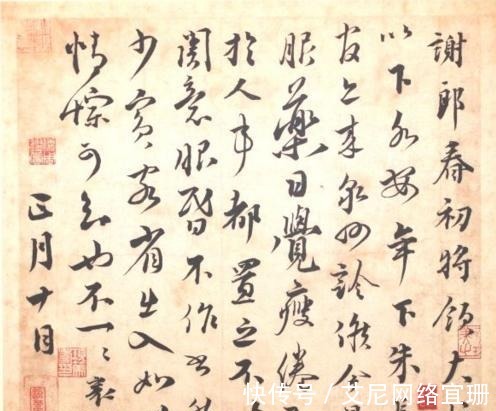 欧阳修|苏米蔡黄, 宋朝四大书法家到底谁更厉害