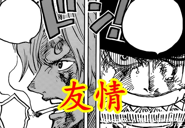 奎因|海贼王1031话:索隆神预言,山治血脉觉醒,眉毛发生变化