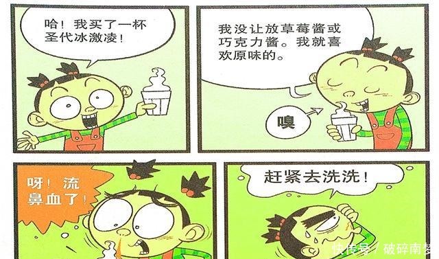 肚子|衰漫画衰衰“偷吃圣代”变吸血鬼垂帘仇敌美色只为填饱肚子