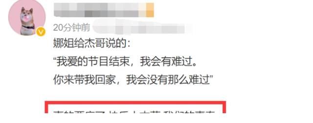 謝娜證實(shí)《快本》永久停播，哽咽喊話(huà)張杰帶她回家，何炅也很難過(guò)