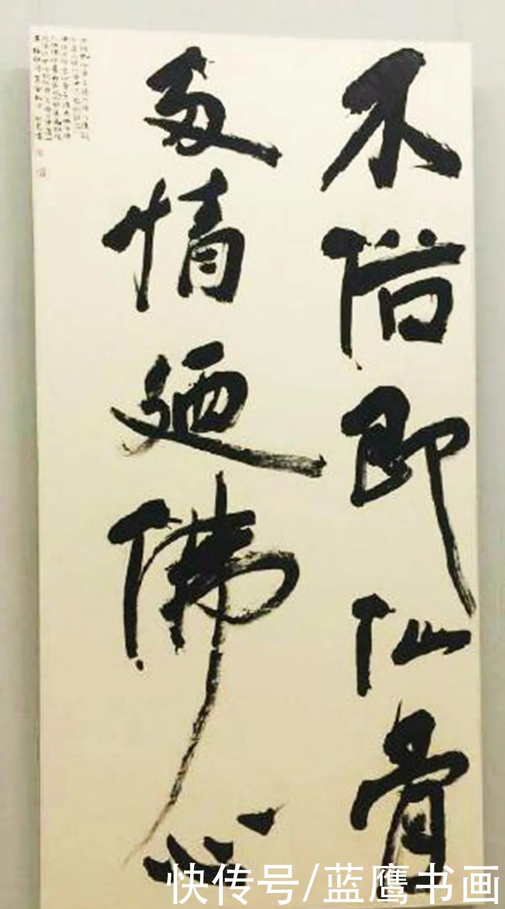 书法界|美女书法家胡朝霞,书法创作功底不俗,堪称书坛奇女子