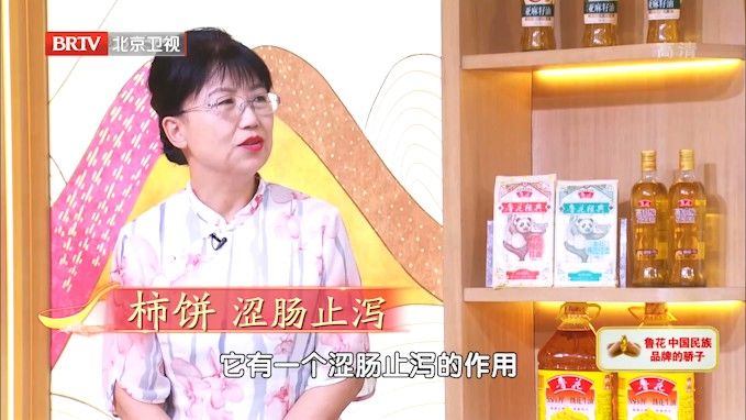 秋季润肺2宝，搭配萝卜，润燥止咳！自己在家就能做