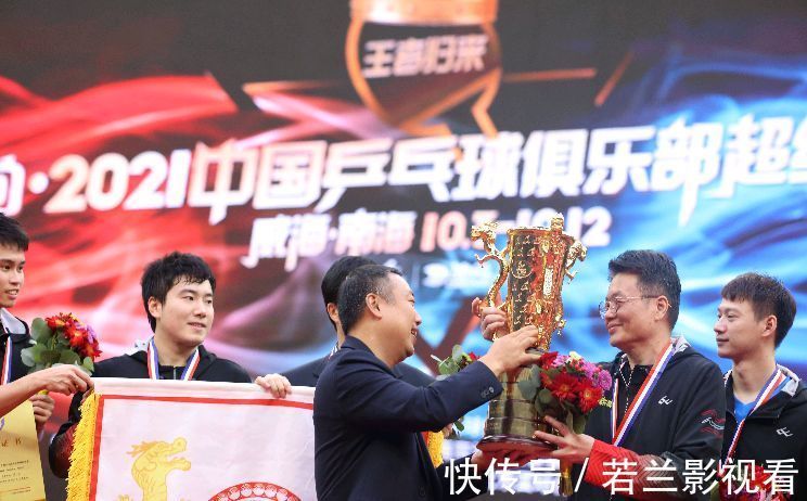 mvp|馬龍和王曼昱顯得遺憾,乒超MVP的規則,下一次還會修改