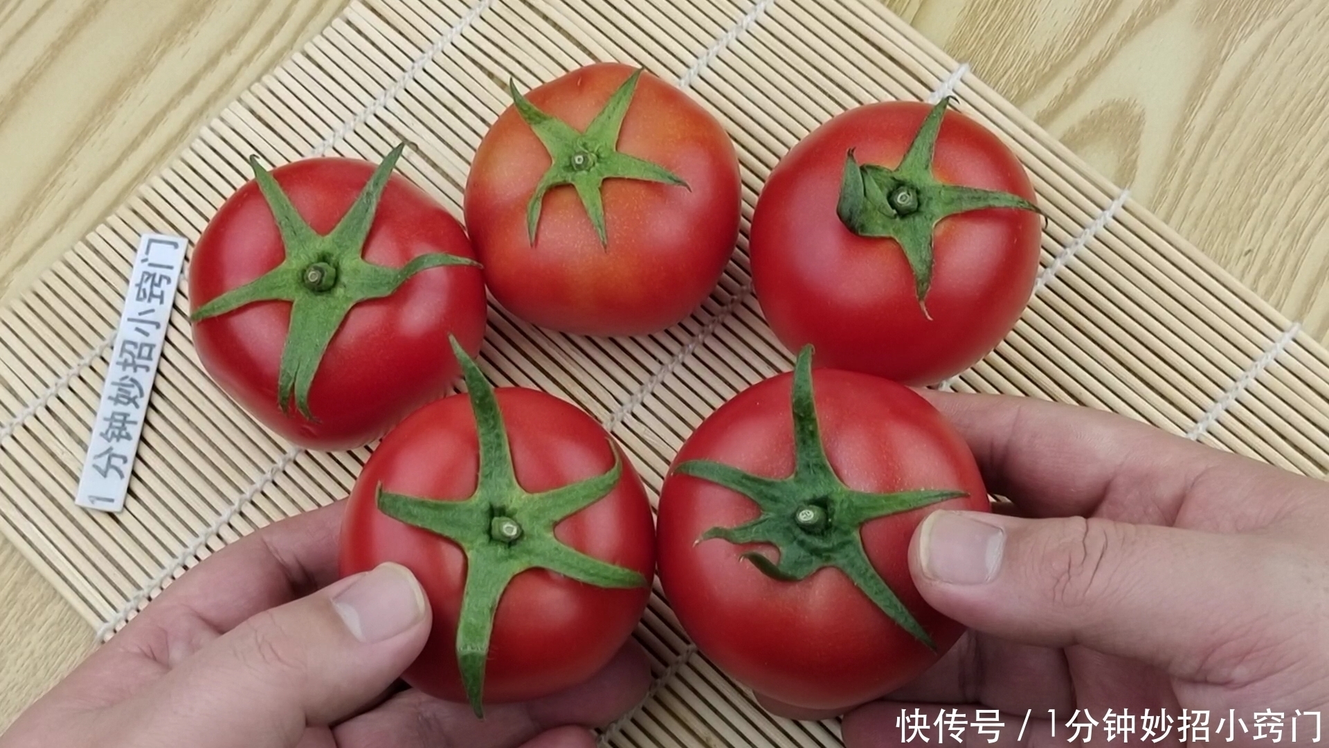 口感|西红柿打没打激素?瞧一眼这个地方就能辨别,保准个个鲜甜又多汁