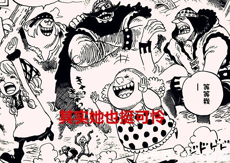 灵魂果实|海贼王:修女死前灵魂果实觉醒,可操控万物?大妈只是工具人