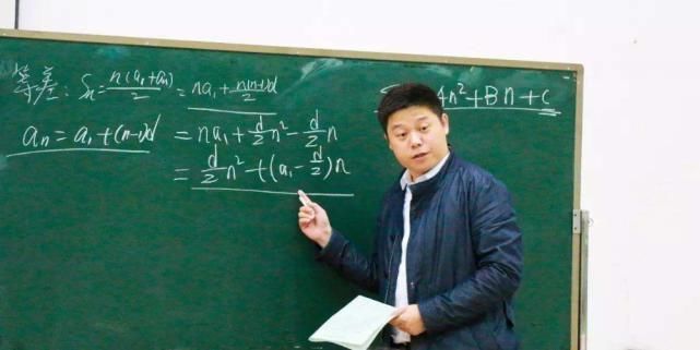 数学|初中学科“难度系数”排行榜，数学无缘榜首，物理仅第4