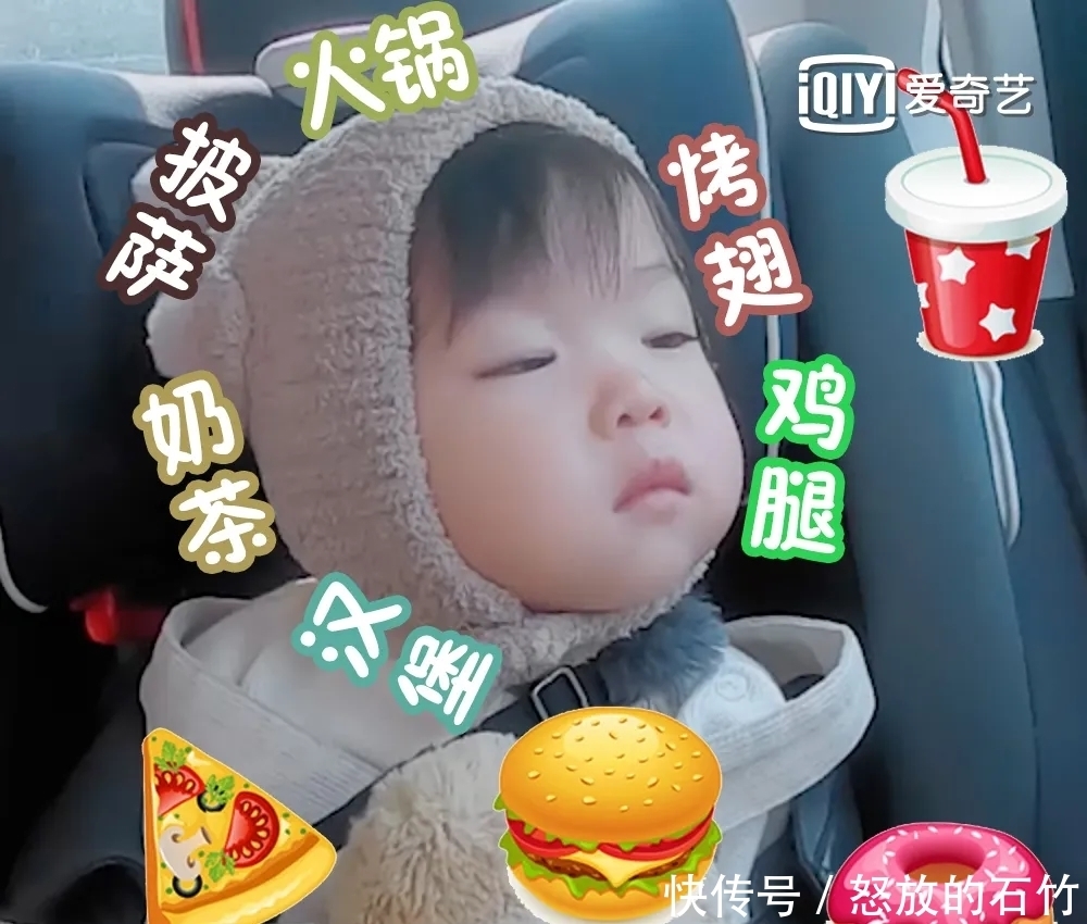 《我的小尾巴》颜如晶带《奇葩说》“乱入”观察室?