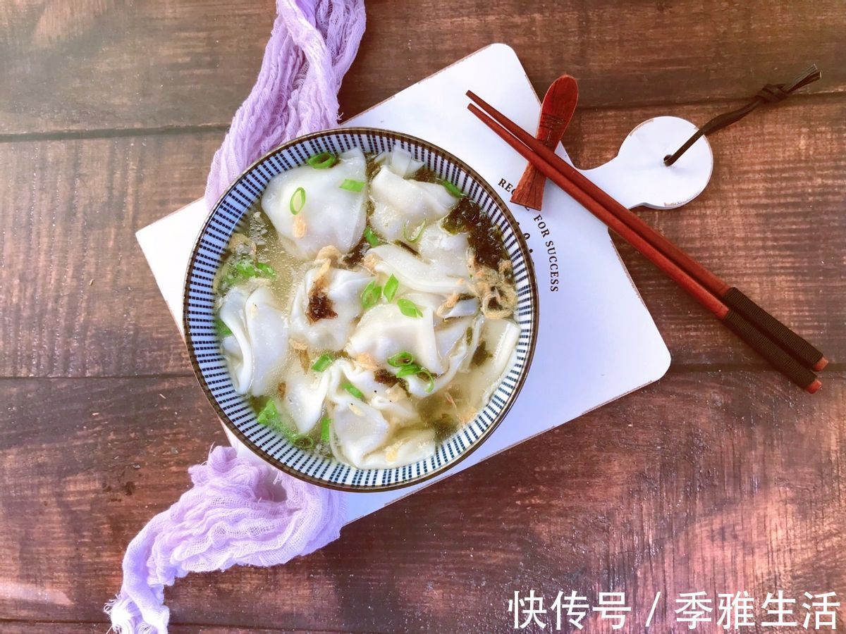 馄饨|想吃馄饨不用叫外卖了,自己在家包,鲜嫩多汁,新手也能学会