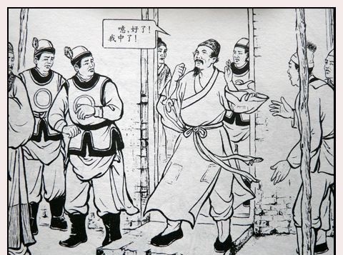 为什么范进在中举人后会喜极而疯?举人在古代代表能当官改变阶级