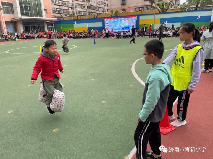 阳光运动，快乐成长！来看济南市育新小学运动会精彩瞬间