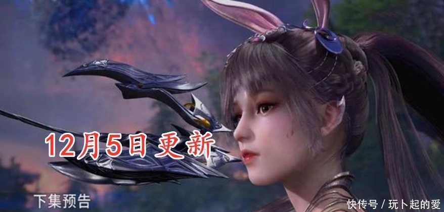 身边的泰坦|斗罗大陆:小舞五年后初次登场时,众人反应各异,唯有她让人心疼