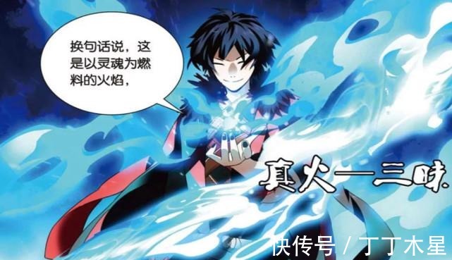 舒心|“大爱project”到“一人之下”,我不了解米二,只是喜欢漫画