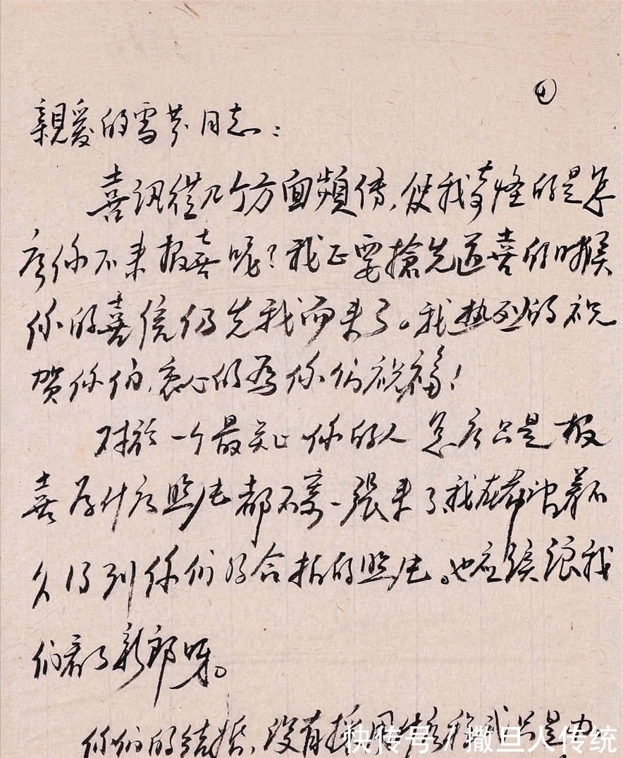 奇宕&邓颖超早年书法信札被发现，笔墨与周总理不相上下，不愧书坛绝唱