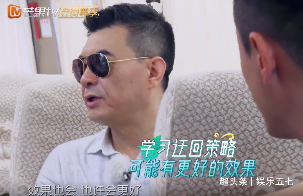 综艺|明星参加《妻子5》只是为了捞金？秦海璐和王新军的对话引深思