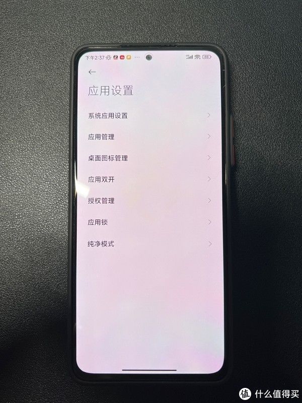 系统|点赞+收藏！分享红米K40 MIUI 13系统关闭广告方法！（其他小米手机和系统版本同样适用）?