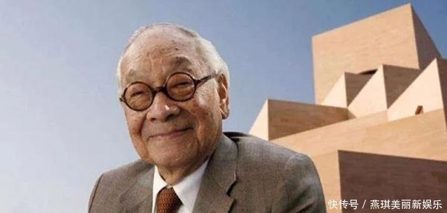  去世|贝聿铭102岁去世，中国唯一富过15代的家族，家训只有30个字