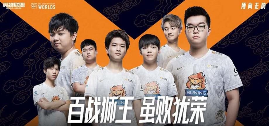 败给|DWG击败SN夺冠，焕烽一战打出三条被喷热搜，LPL主场再次败给LCK