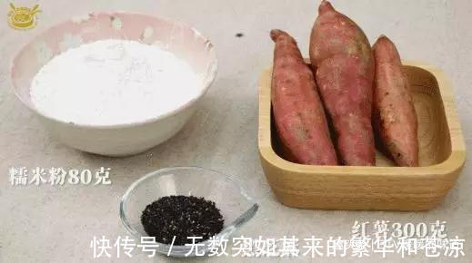 红薯别再煮着吃啦！换种做法，香糯可口，小孩最爱了