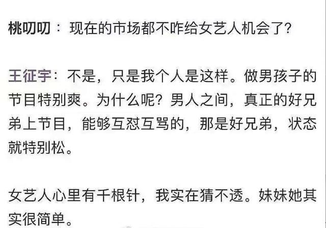 张艺兴格格不入，何炅不断翻车，《向往的生活》被网友拉入黑名单