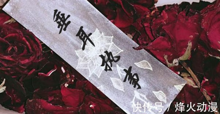 大对决|《人鱼陷落》《垂耳执事》是同一作者?火葬场和温情童话大对决