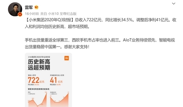 崛起|正式反超华为,中国手机品牌逆势崛起!仅次苹果,跃居西欧第三