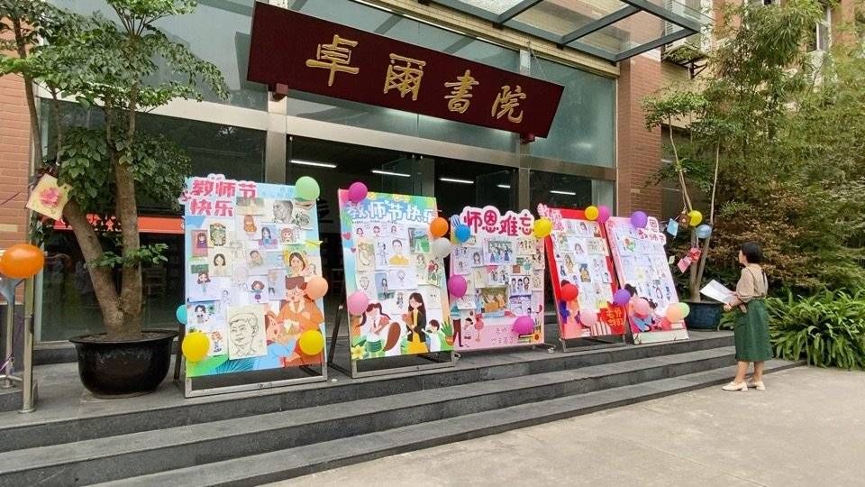 成都八中|百万网友“围观”的祝福现场 藏在才艺里的暖暖故事令人感动