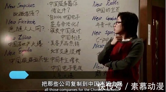 模式|诚之和:这些年硅谷最流行的一件事，就是抄袭中国模式