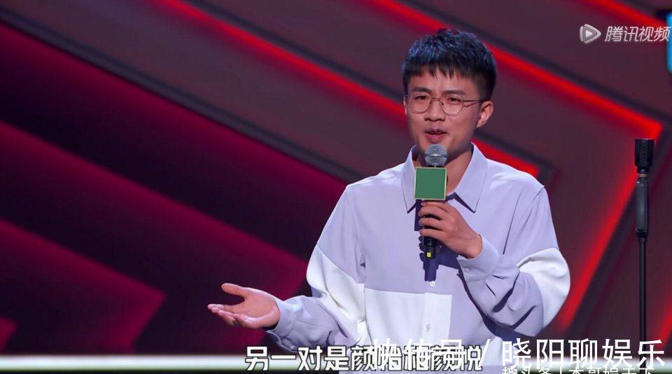 賈耗|李誕回應觀眾兩大質(zhì)疑，一個和王建國有關，另一個和rock有關