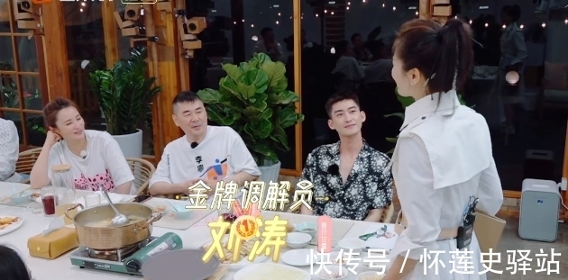 真实|刘涛突然回归,秦海璐热情拥抱,其他人反应略显真实