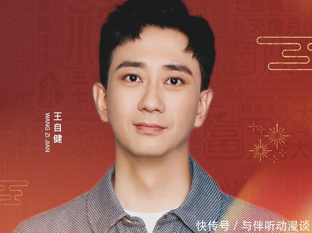 脱口秀|曾经的脱口秀一哥,李诞尊称他为王哥,今患抑郁改行当演员成这般