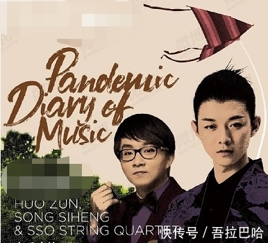 杨坤|霍尊沪上群名单疑被扒!群内全是艺术家,杨坤爱徒平安也在其中?