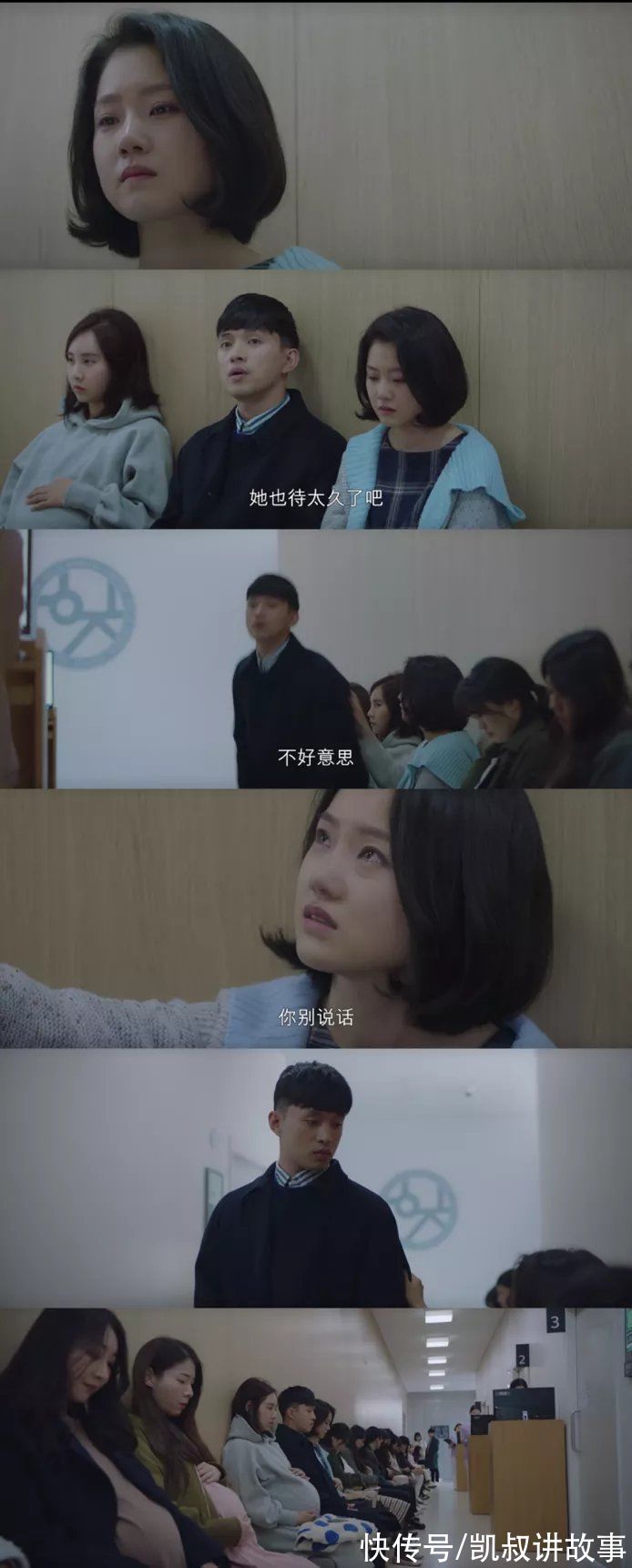 产检|看完医院不为人知的这一幕！泪目…