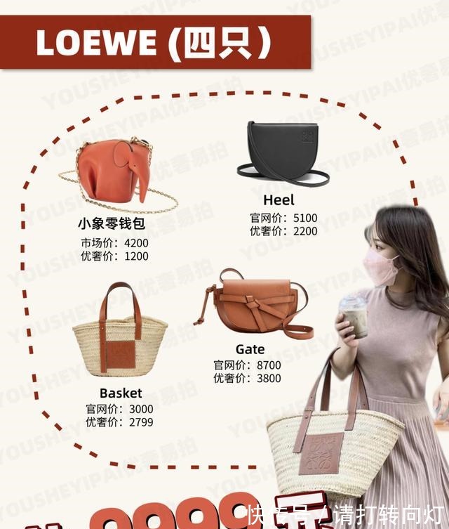 gucci 二手奢侈品种草|一万元可以买几只大牌包!