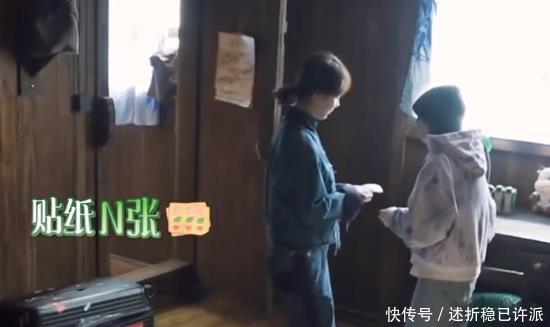 杨紫|《向往的生活5》里那些神奇的操作