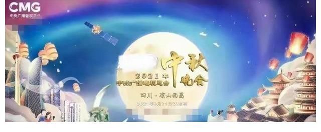 王一博关晓彤受整风影响被央视舞台替换