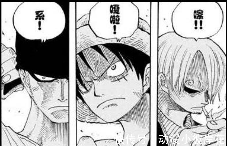 King|海贼王989话:索隆与King决战开始,罗宾挡住了bigmom