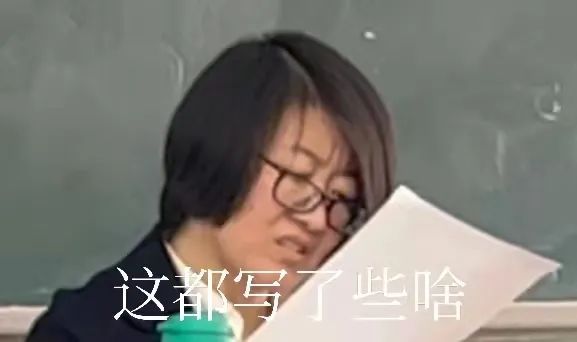 妈妈|笑不活了！小学生为凑作文字数…有多努力：妈妈给了我脑子、屁股、腰、脖子、肚子、脚、鼻子、牙齿、眉毛