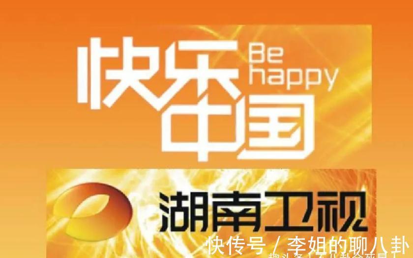啟用新口號、引進虛擬主持人、告別流量,芒果臺不再娛樂至死了