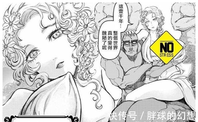 终末的女武神|终末的女武神漫画：美神最大亮点遭和谐，阿B：给我把衣服裹好！