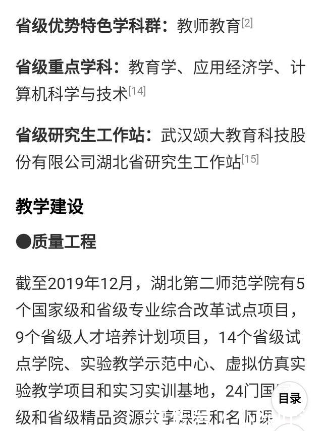 这三所二本大学，今年比较有可能降分录取，捡漏的学生千万别错过