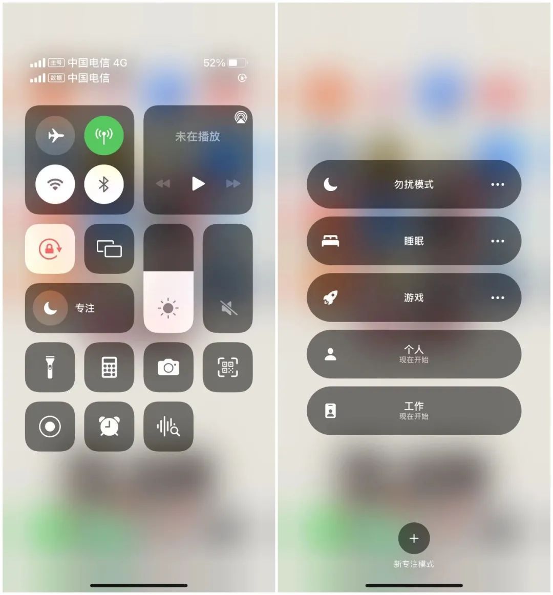 iPhone 13新功能抢先体验！iOS 15真好用，但是……