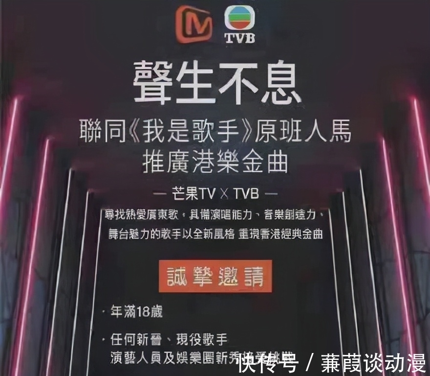 芒果臺要做“港樂版”《我是歌手》,曾志偉或邀請張學(xué)友出山