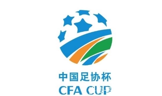 赛区|足球报:足协杯32队分两赛区,产生八强后集中在一赛区决出冠军